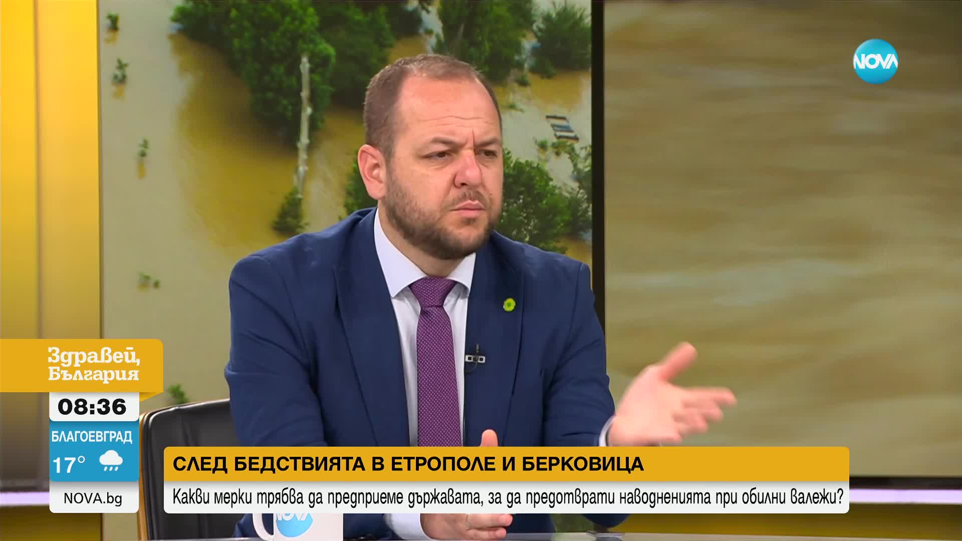 Сандов: Да има система за ранно оповестяване при възможни наводнения заради проливни дъждове