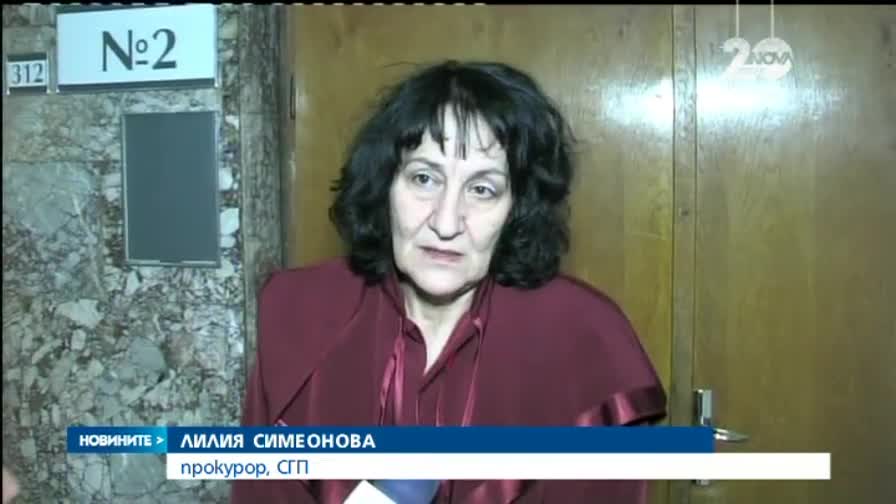 Отстраниха секретаря на община Неделино след разследване на Нова