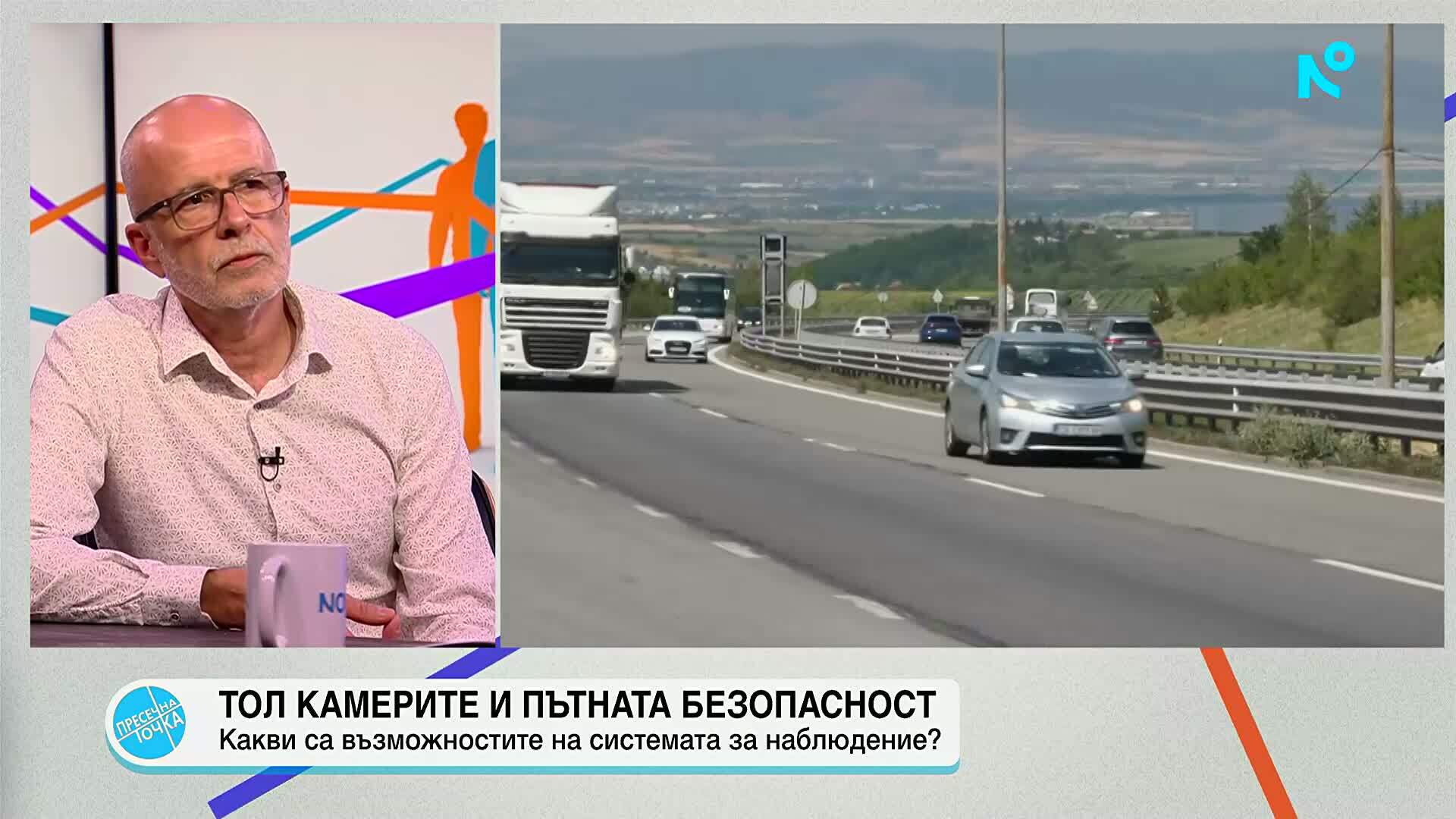 Как ще се прави профил на рискови водачи
