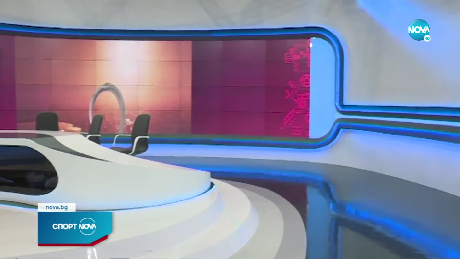 Спортни новини (18.11.2022 - обедна емисия)