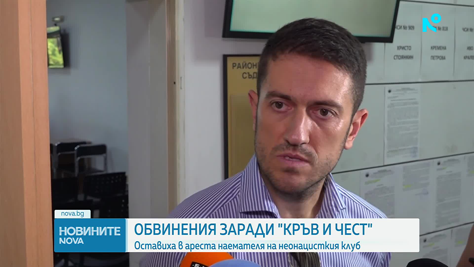 Казусът "Кръв и чест": Един от тримата обвиняеми остава в ареста