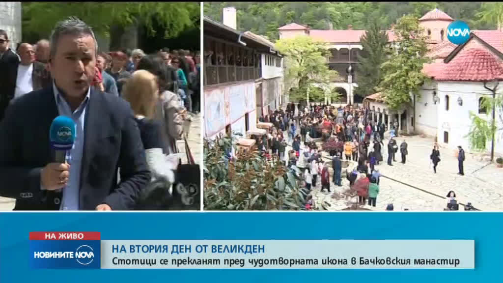 Новините на NOVA (29.04.2019 - обедна емисия)