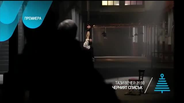 Черният списък - тази вечер по Нова (30.12.2015)