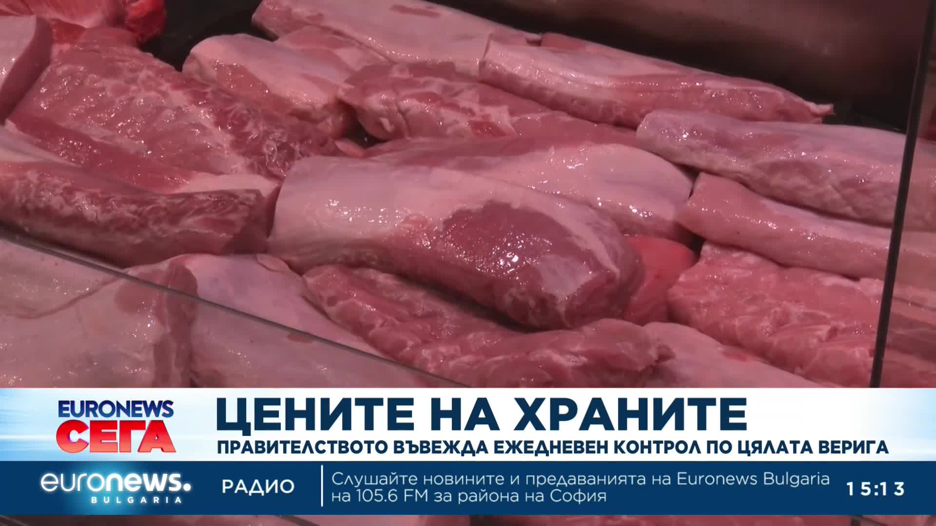 Кабинетът впряга потребителите да контролират цените