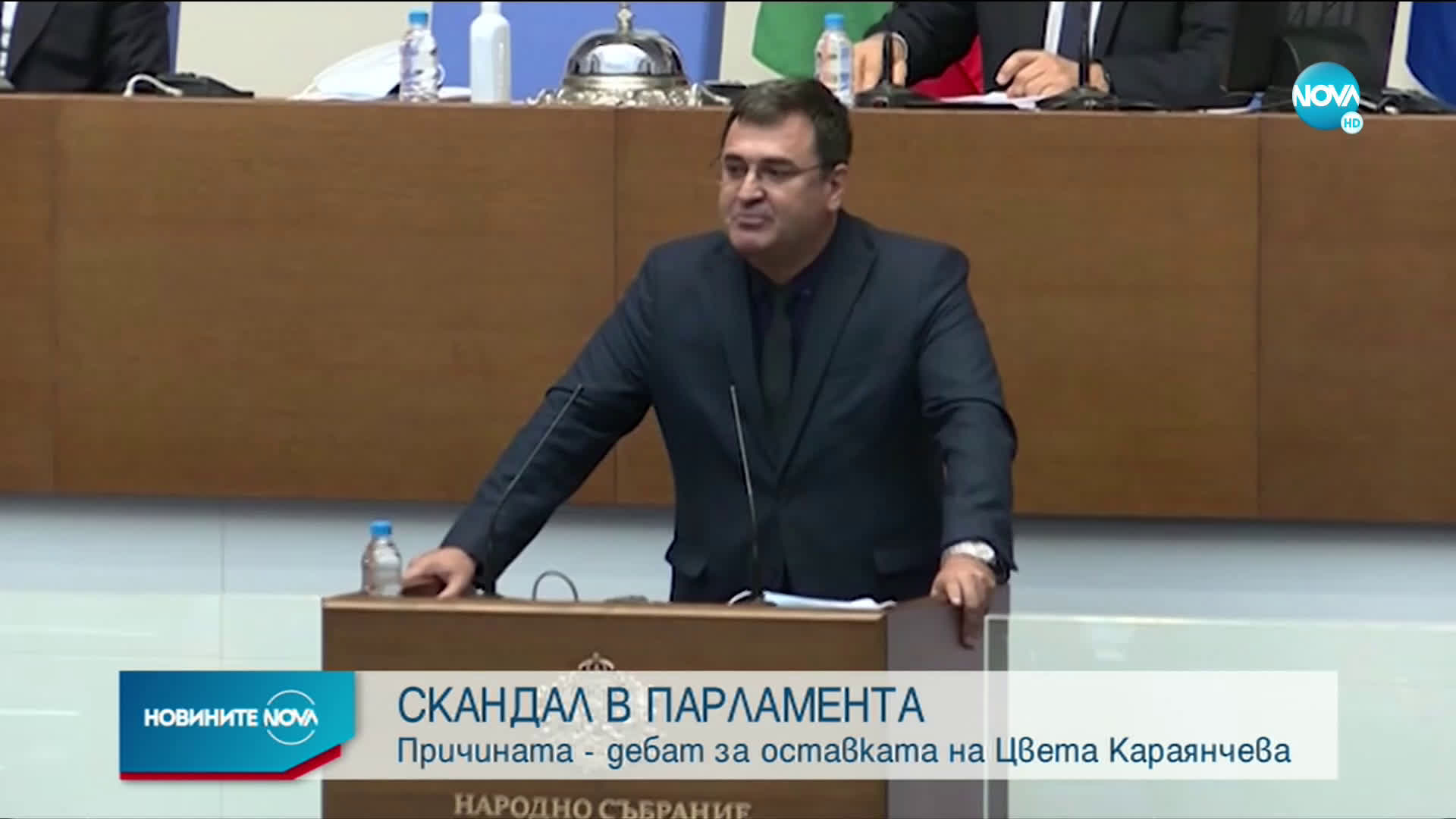Народното събрание разисква искането за оставка на Цвета Караянчева (ОБЗОР)