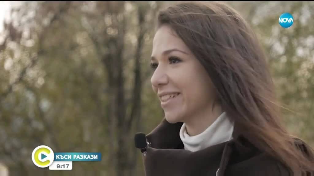 Мина Здравкова - фигуристката, която следва мечтите си