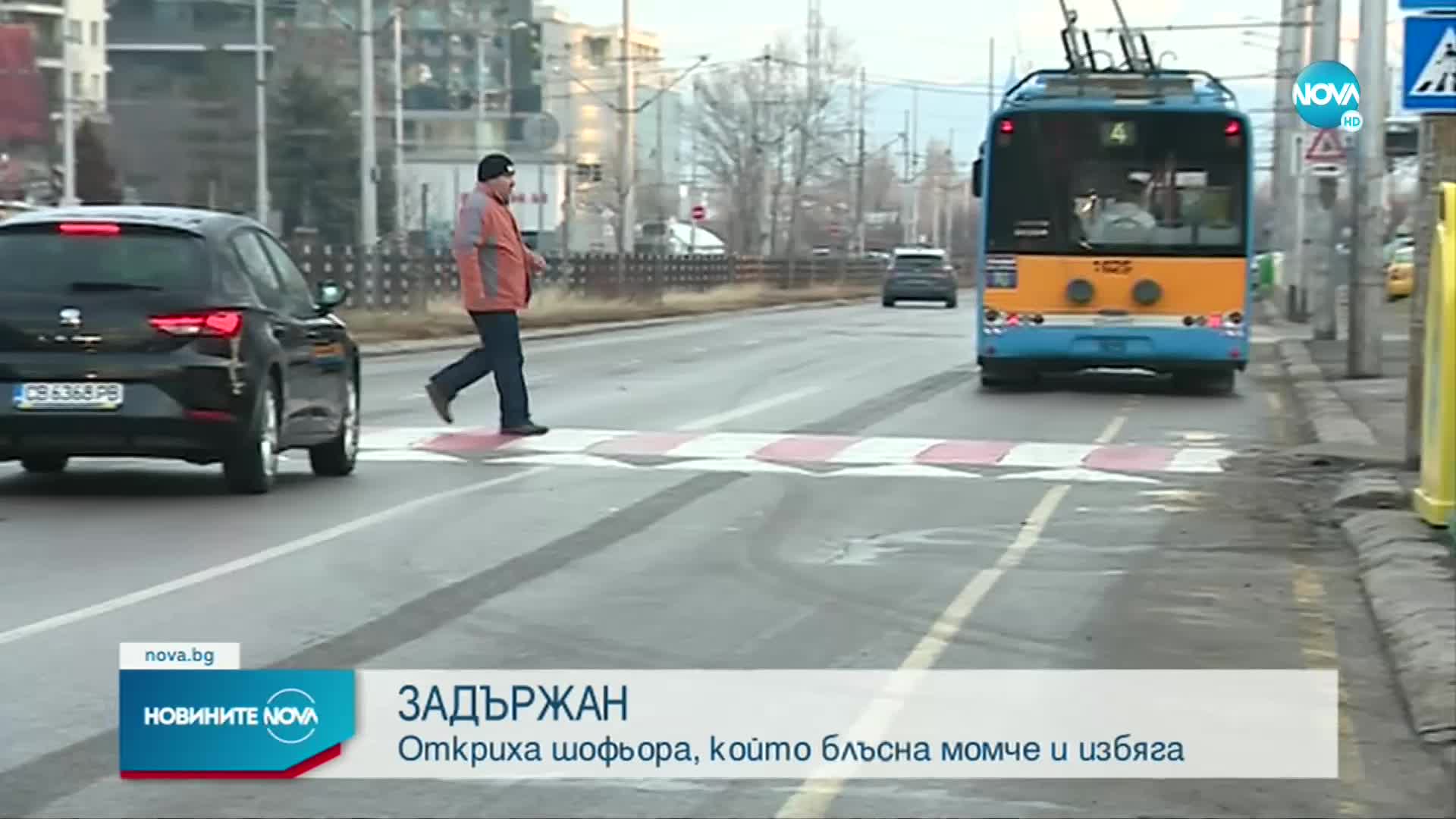 Задържан е шофьорът, блъснал момче на пешеходна пътека в София
