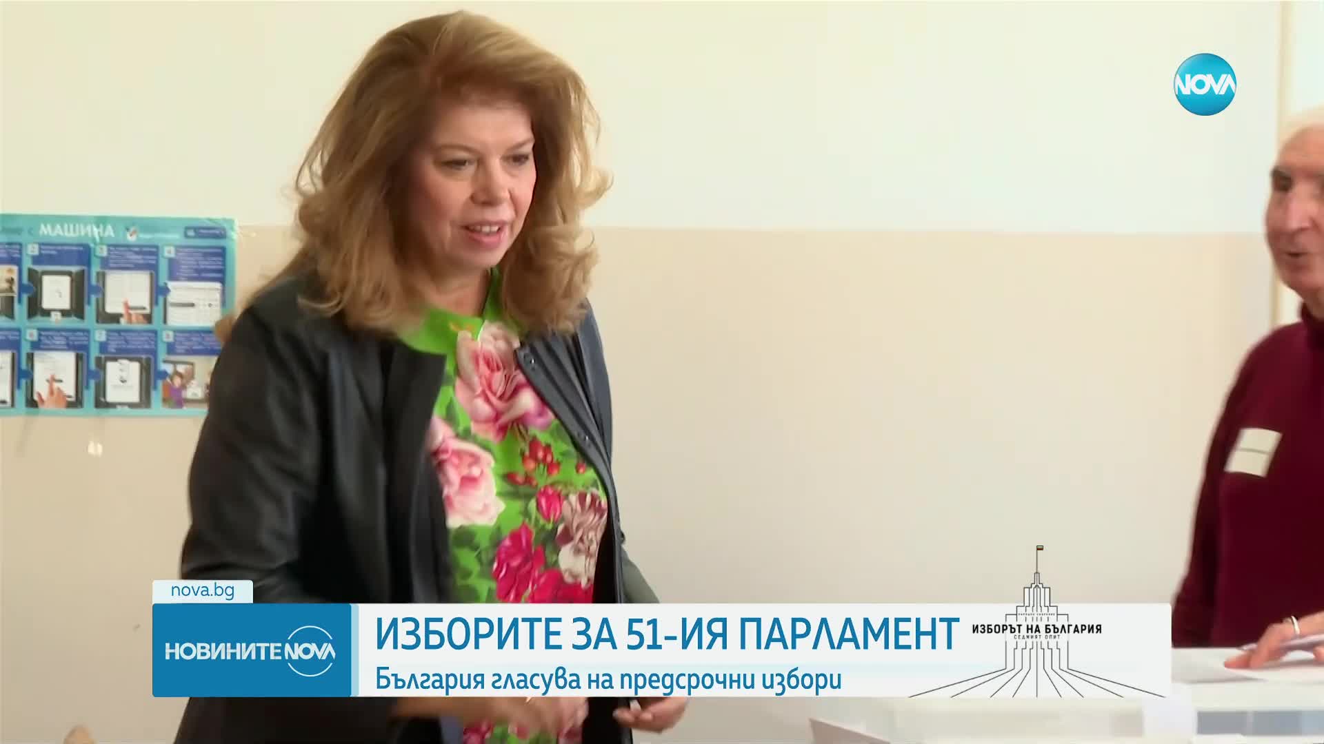 Седми опит: Как и за какво гласуваха държавниците (ОБЗОР)