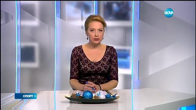 Спортни новини (23.12.2016 - късна)