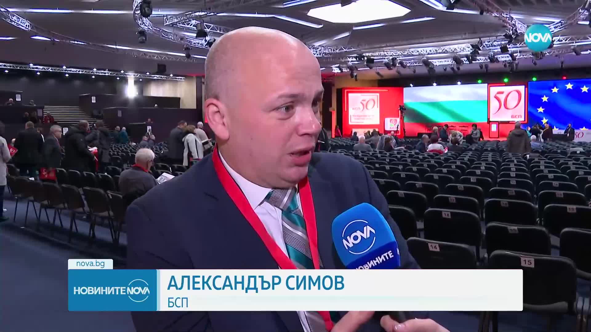 СЛЕД КАТО САЩ УДАРИ ДВАМА БИВШИ МИНИСТРИ: "Магнитски" разпали страстите на политическата сцена у нас