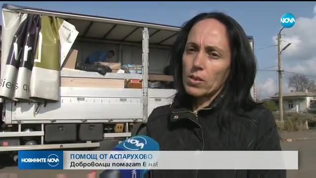 Добровоци помагат в наводнените села в Бургаско
