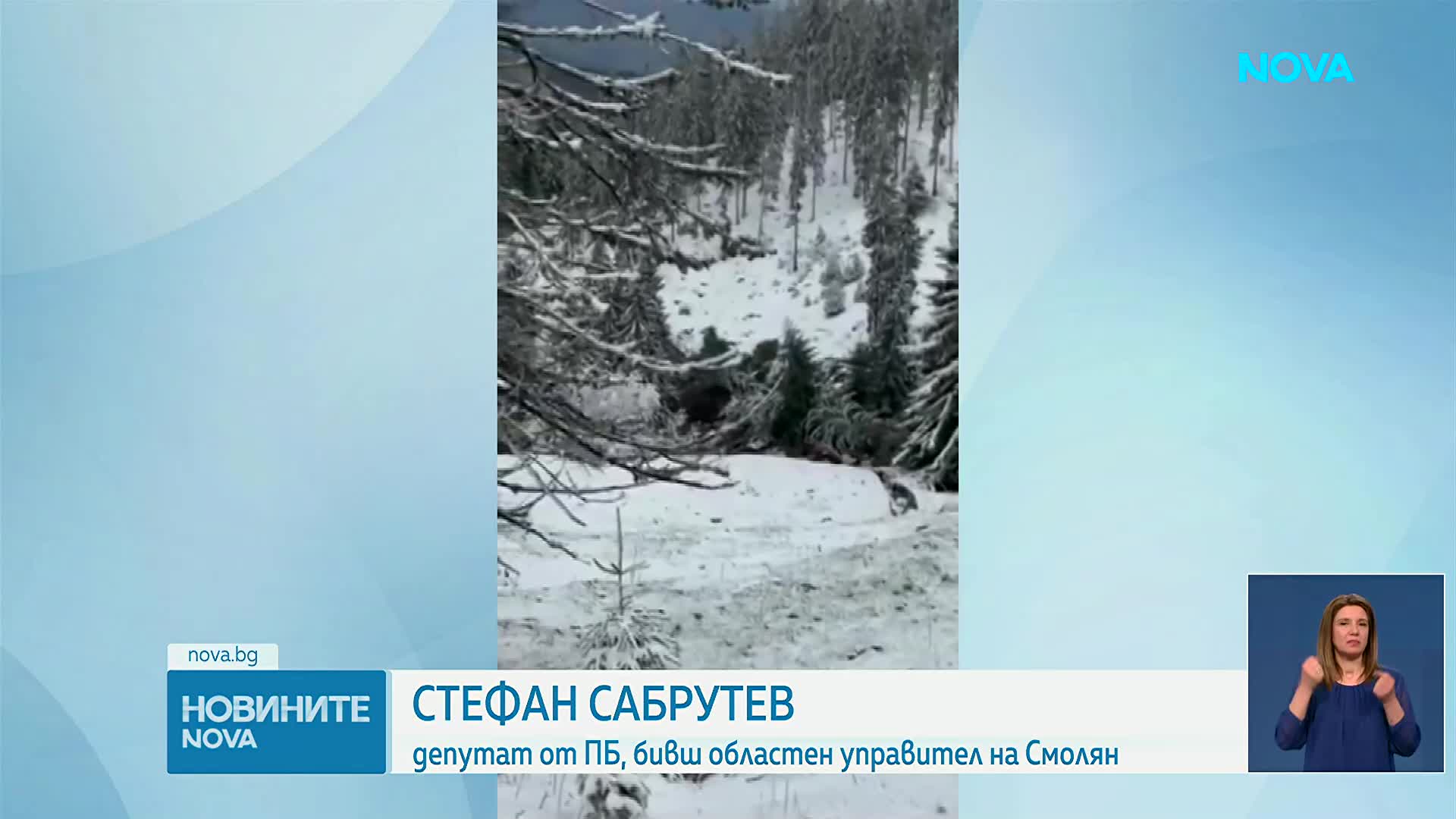 Борове, движещи се към пропаст: Свлачище затвори пътя Пампорово-Смолян