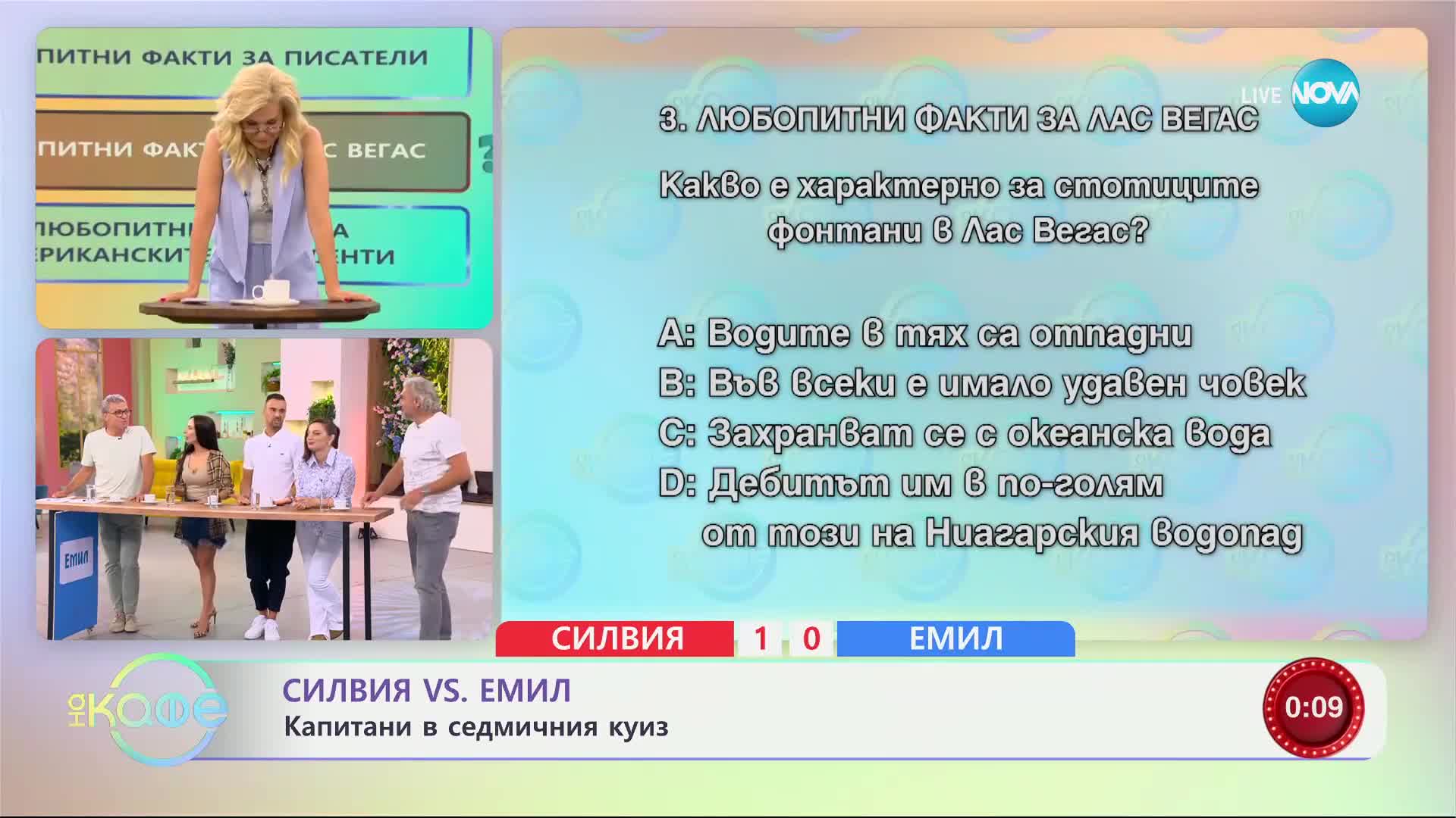 Какво е характерното за фонтаните на Лас Вегас