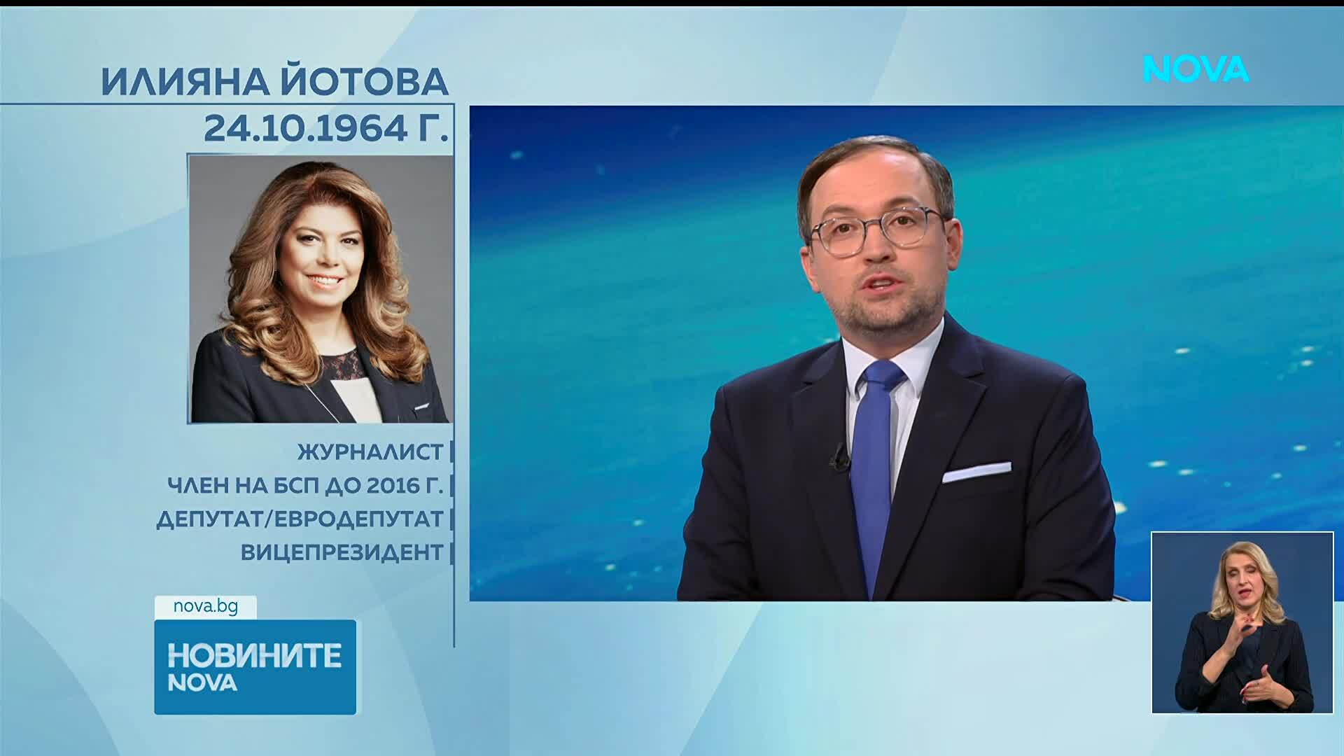 Първата жена президент на България: Илияна Йотова - от телевизионния екран до „Дондуков“ 2
