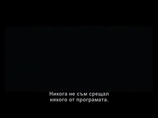 Наследството на Борн - трейлър на български (премиера 31 август)