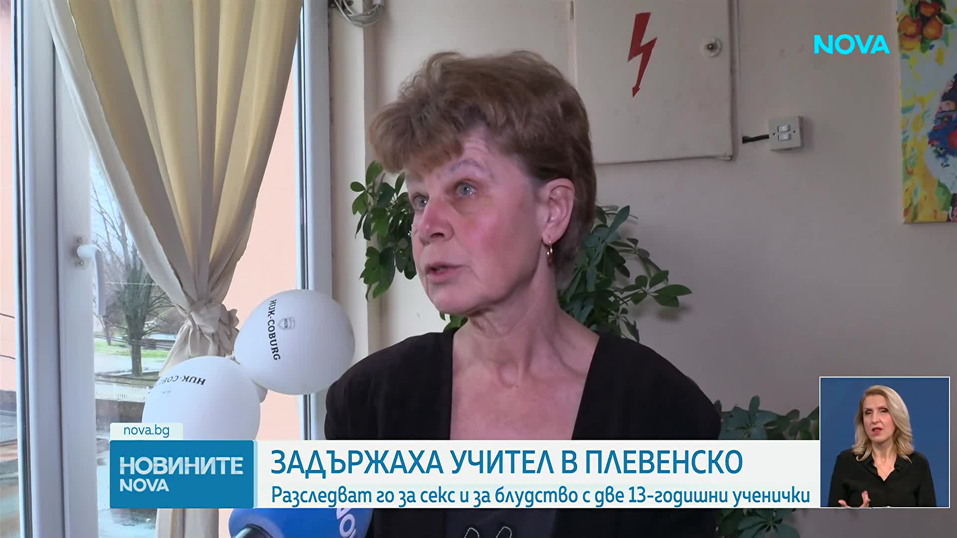 Задържаха учител за секс с ученичка и блудство с друга