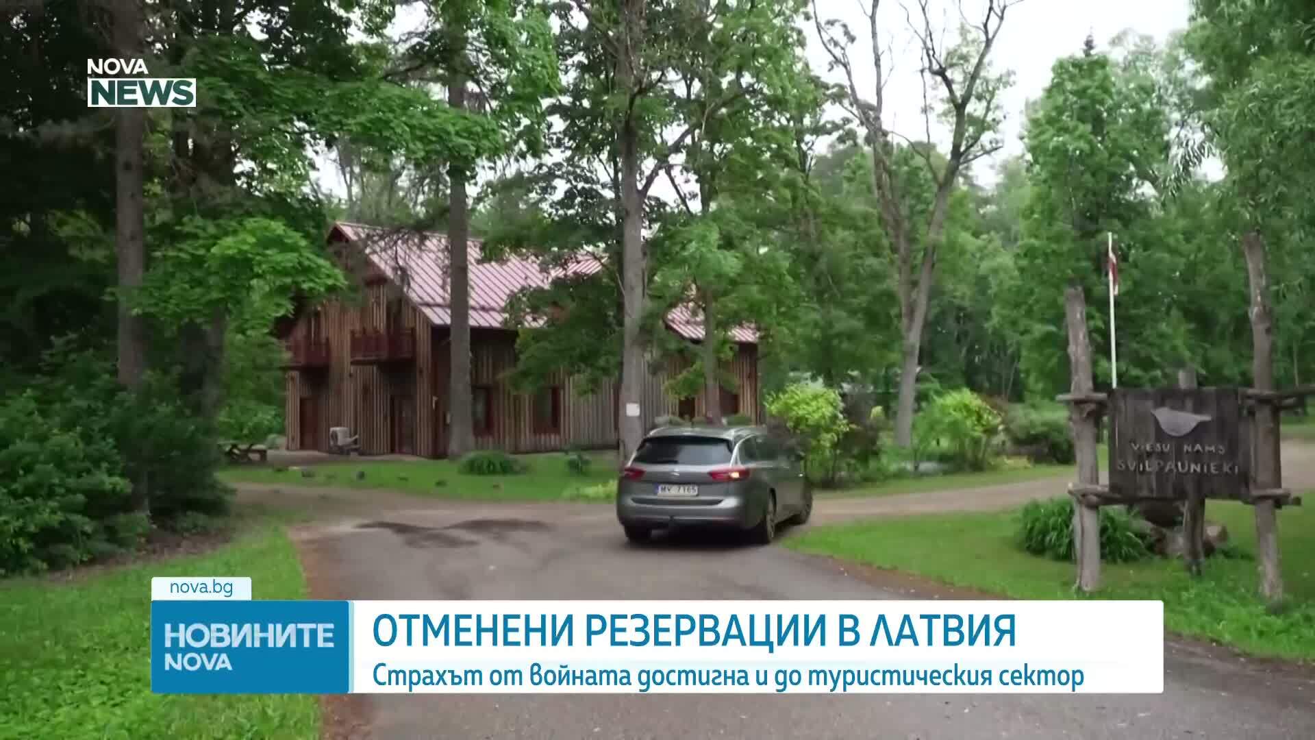Страхът от войната в Украйна достигна и до туристическия сектор в Латвия
