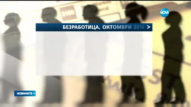 Всеки трети българин не може да си позволи питие или вечеря навън