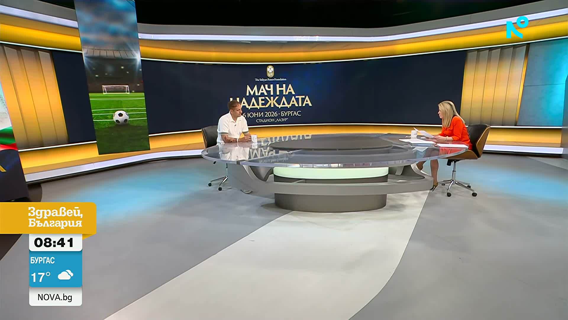 Преди „Мача на надеждата“: Футболната легенда Стилиян Петров събира звезди с кауза