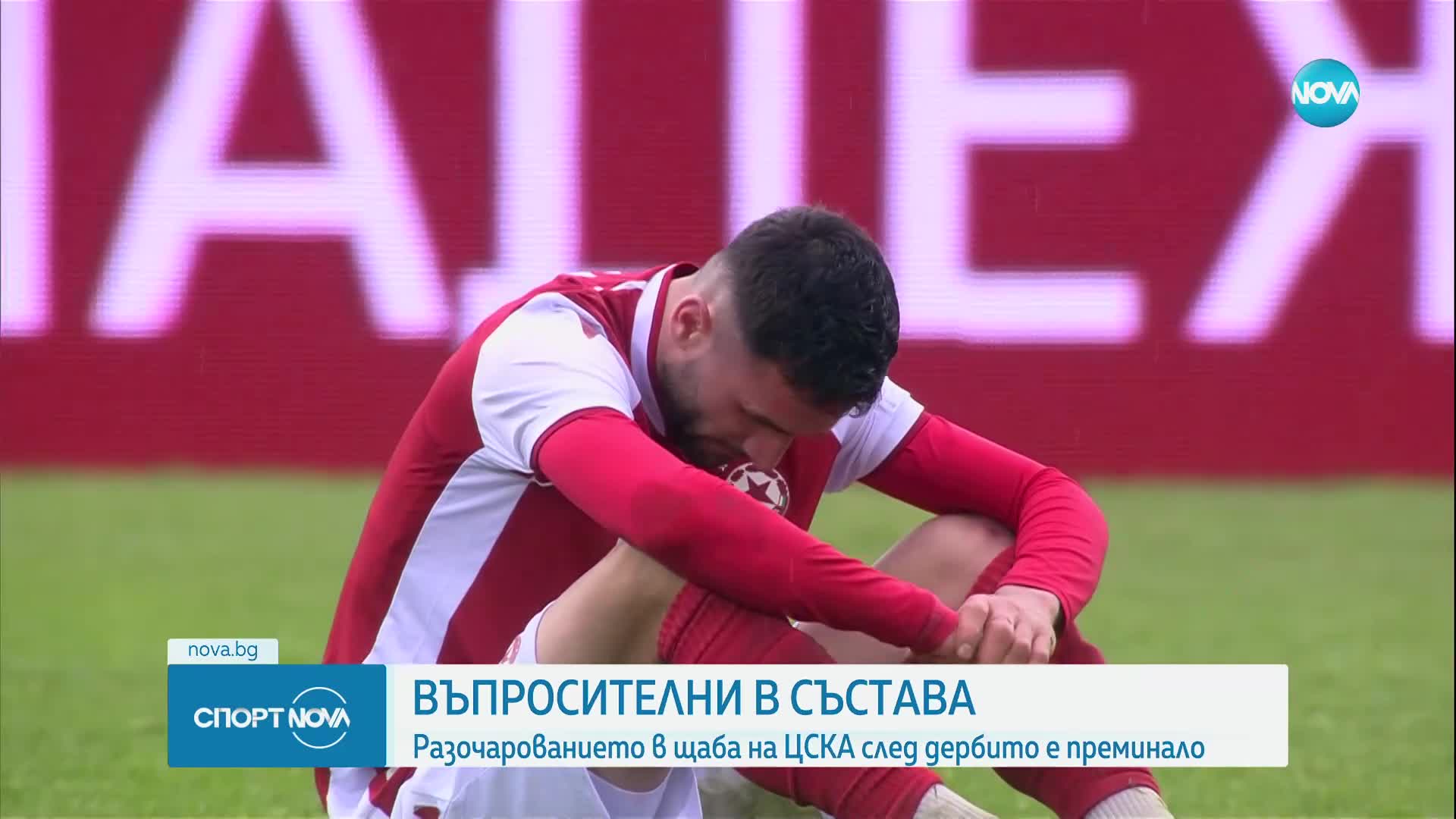 Спортни новини (07.03.2025 - обедна емисия)
