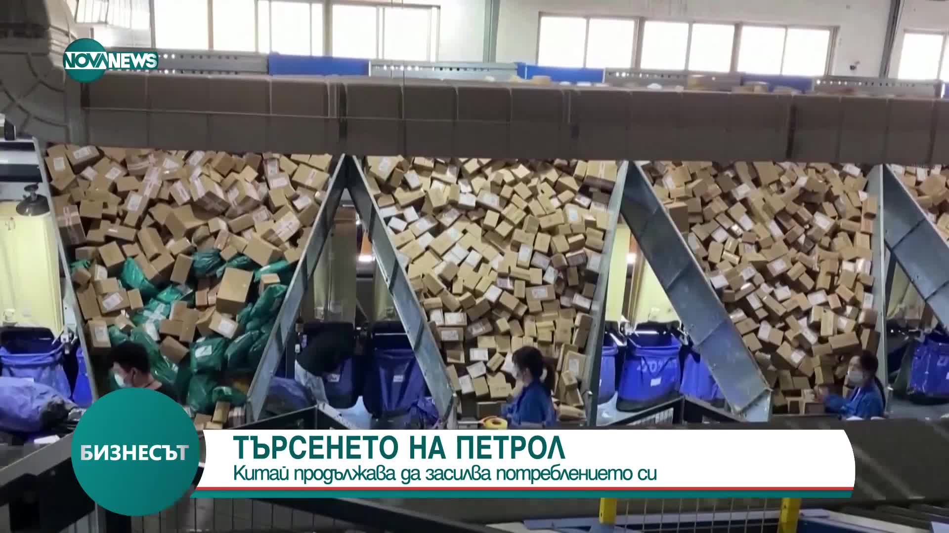 Заради „зеления” преход: Търсенето на мед в Китай расте с бързи темпове