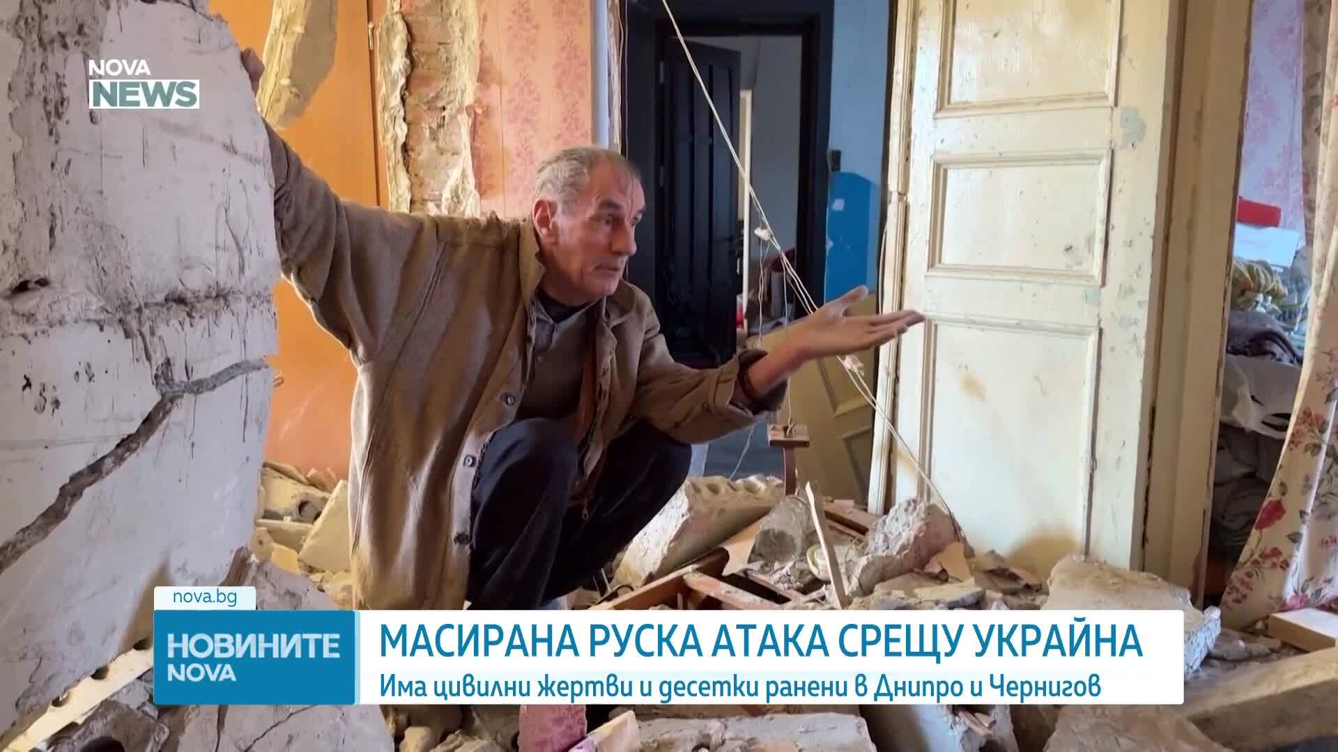 Русия нанесе масирана атака срещу Украйна с над 600 дрона и десетки ракети