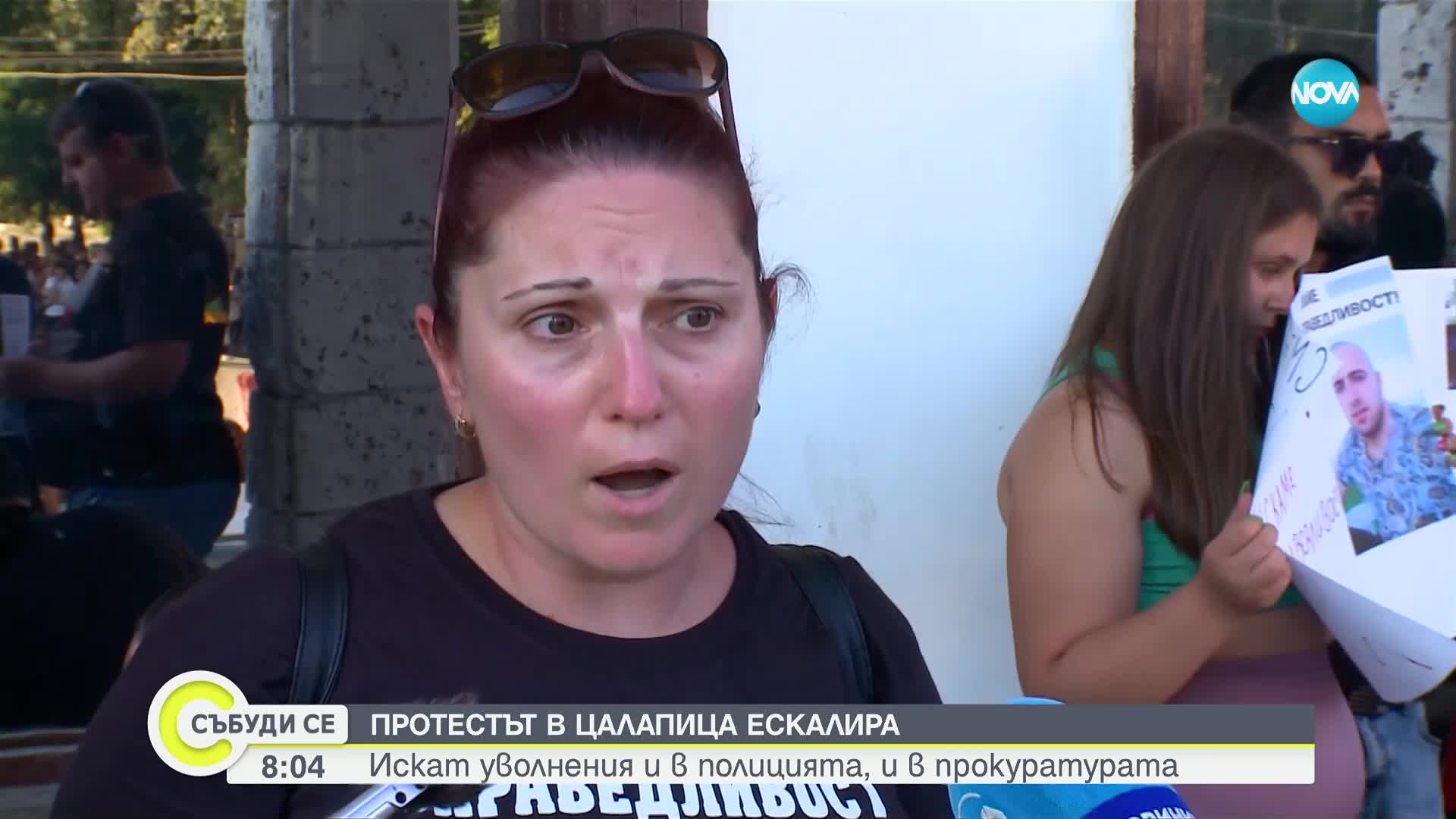 ПРОТЕСТЪТ В ЦАЛАПИЦА ЕСКАЛИРА: Искат уволнения и в полицията, и в прокуратурата