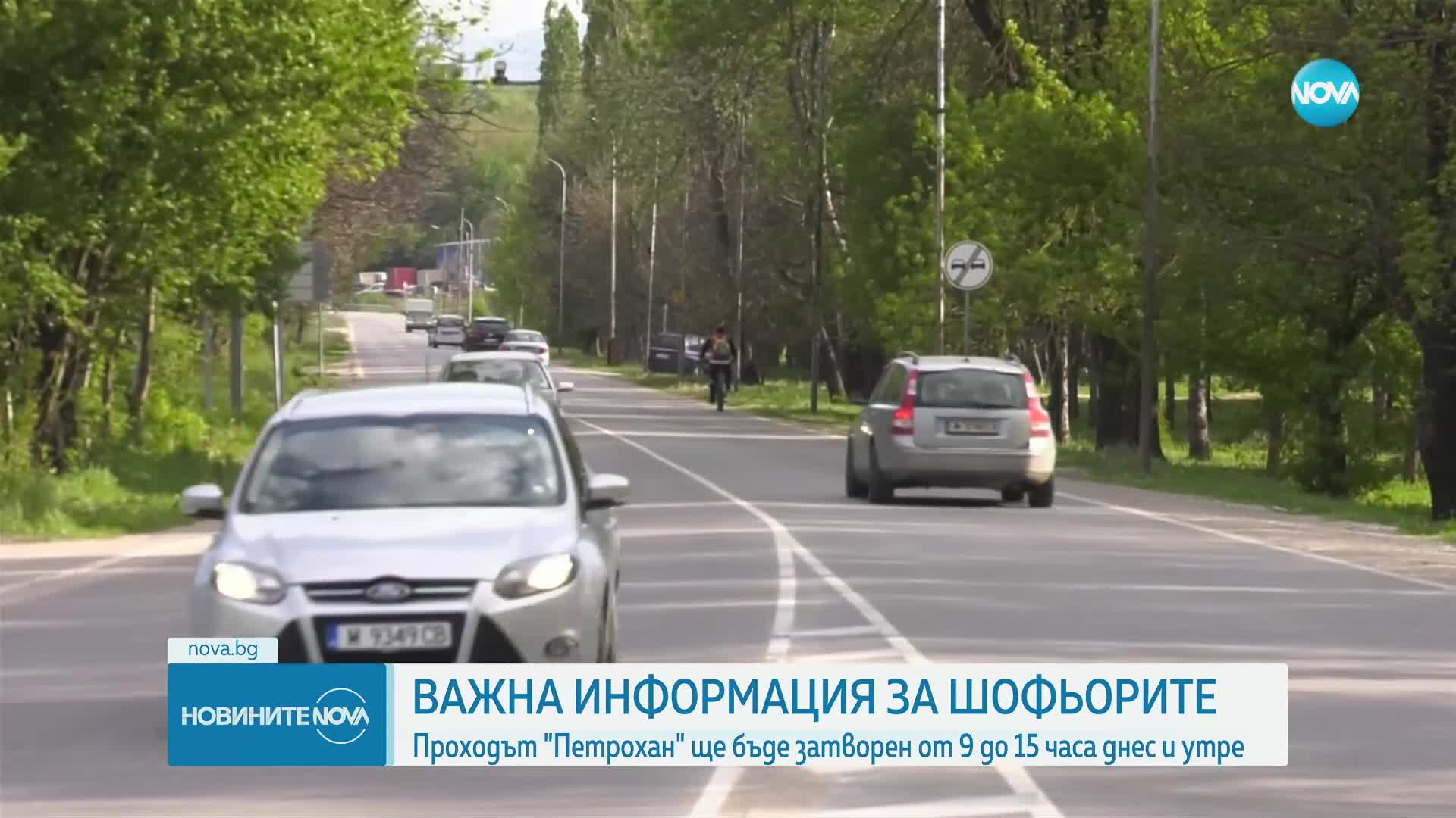 Новините на NOVA (28.05.2025 - 6.00)