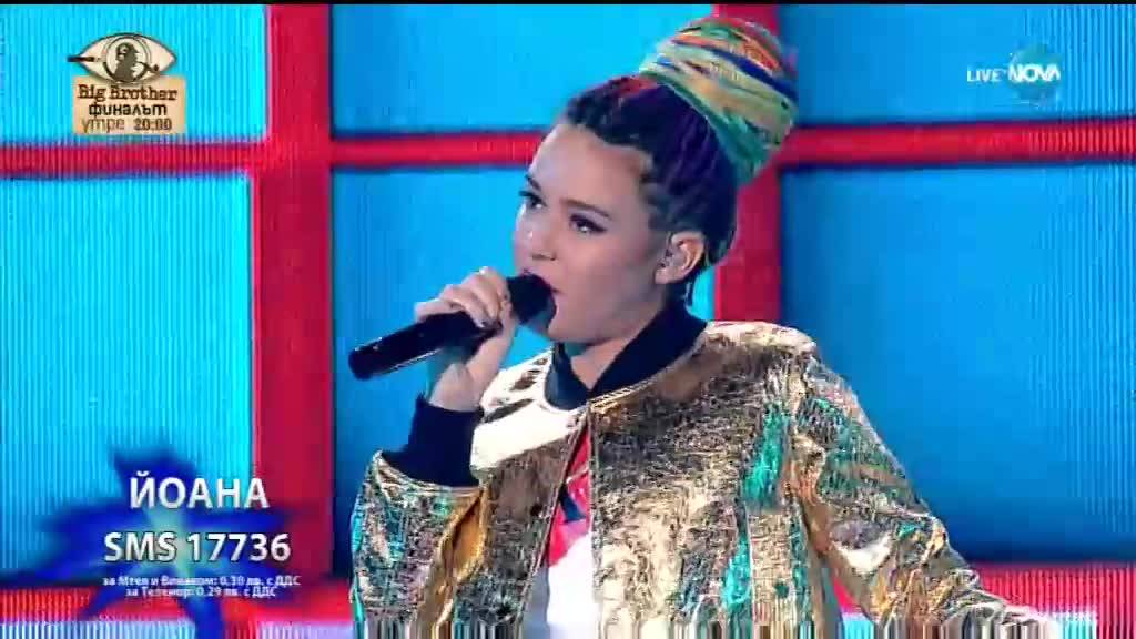 Йоана e щура и безапелационна с втората си песен - Играя стилно - X Factor Live (10.12.2017)