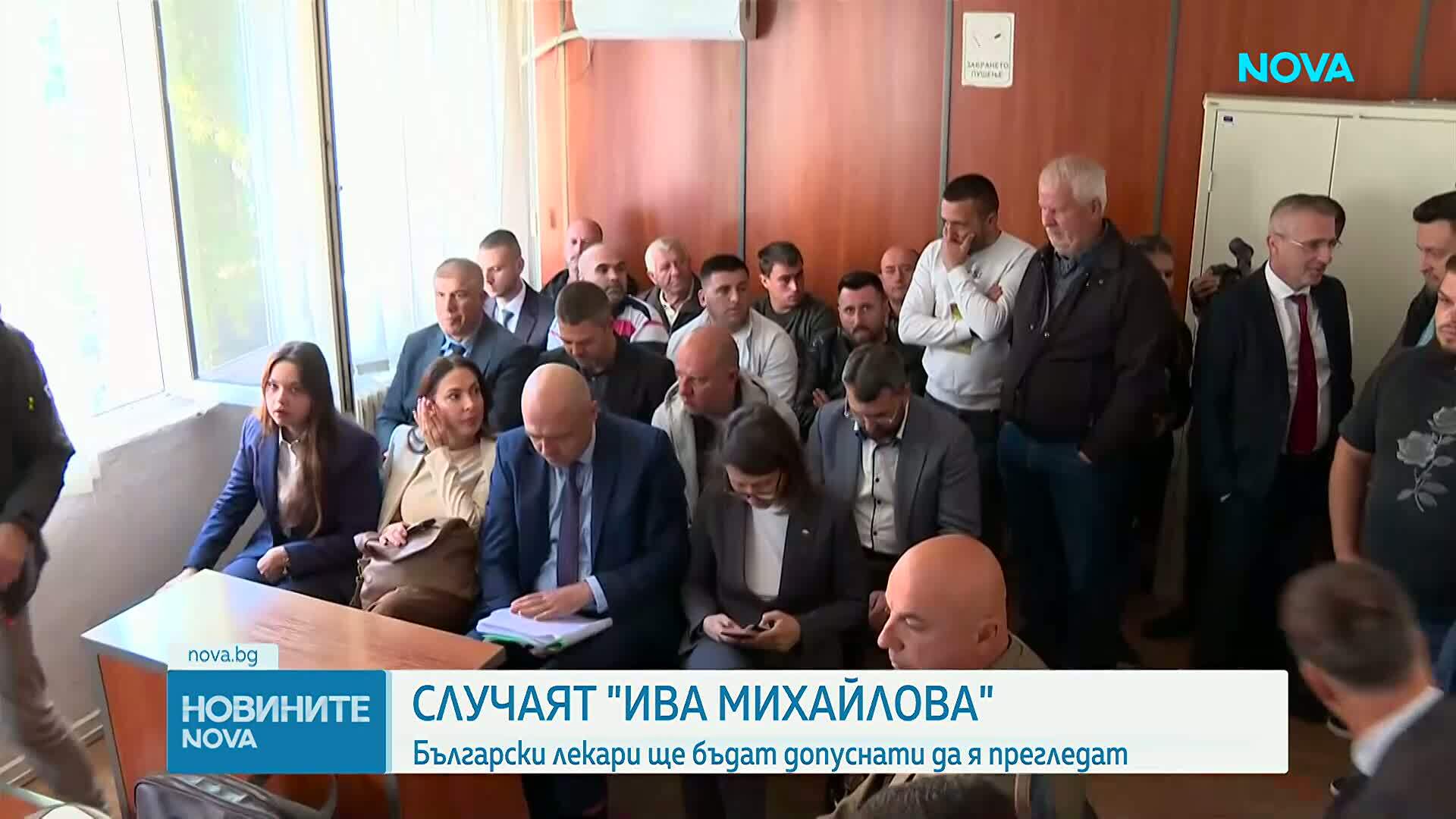 Северна Македония е разрешила на български медици на прегледат Ива Михайлова
