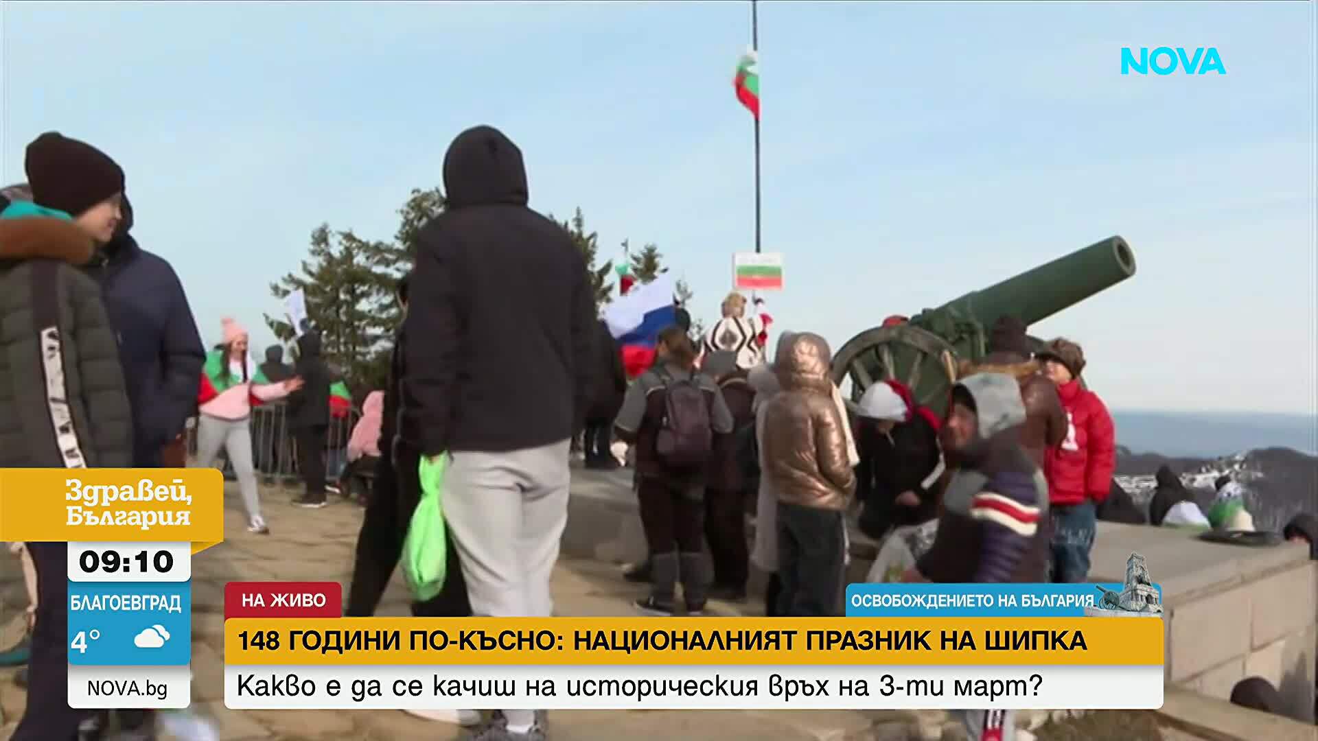 Личната история на опълченец: Как прадядото на наш съвременник оцелява на Шипка