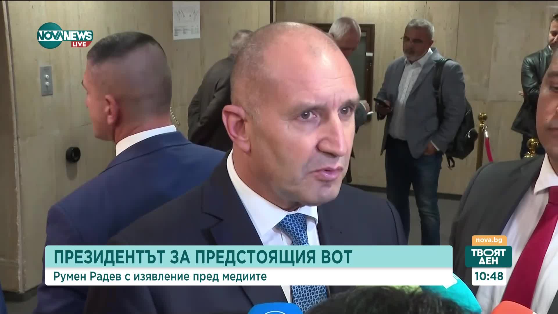 Румен Радев: Доверието е залогът за успеха на партиите