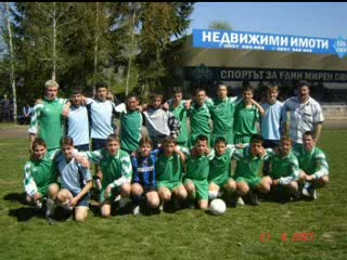 Fk Germaneia - Сапарева Баня