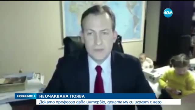 Деца нахлуха в кадър, докато интервюират баща им