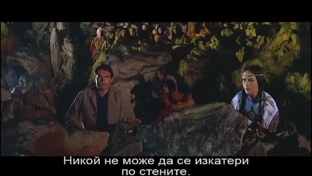 Винету и Поразяващата ръка ( Winnetou and Old Shatterhand )