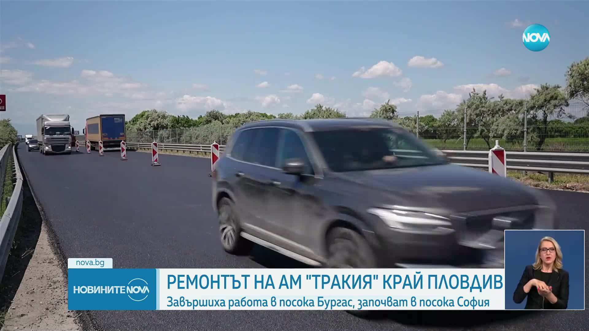 Новините на NOVA (20.05.2025 - лятна късна емисия)