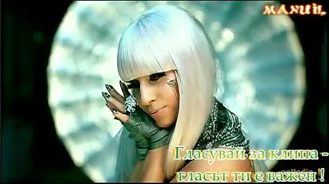 Lady Gaga - Каменно лице ( официално видео )