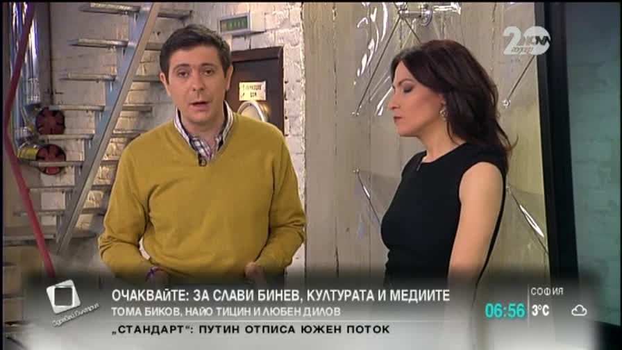 В печата: 10% от здравната вноска остава за пациента - 1 част