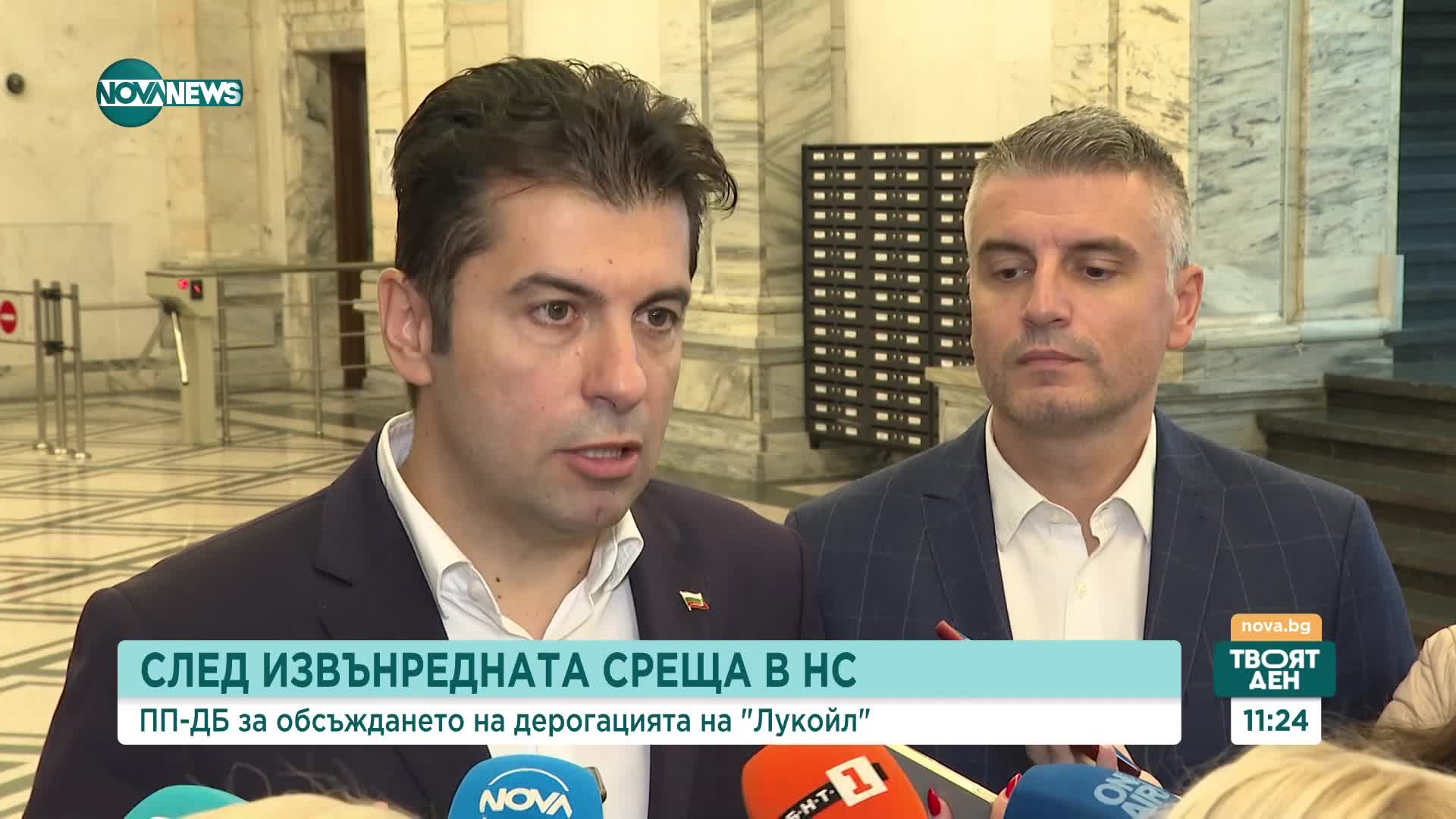 Кирил Петков: Няма смисъл да се прекратява дерогацията