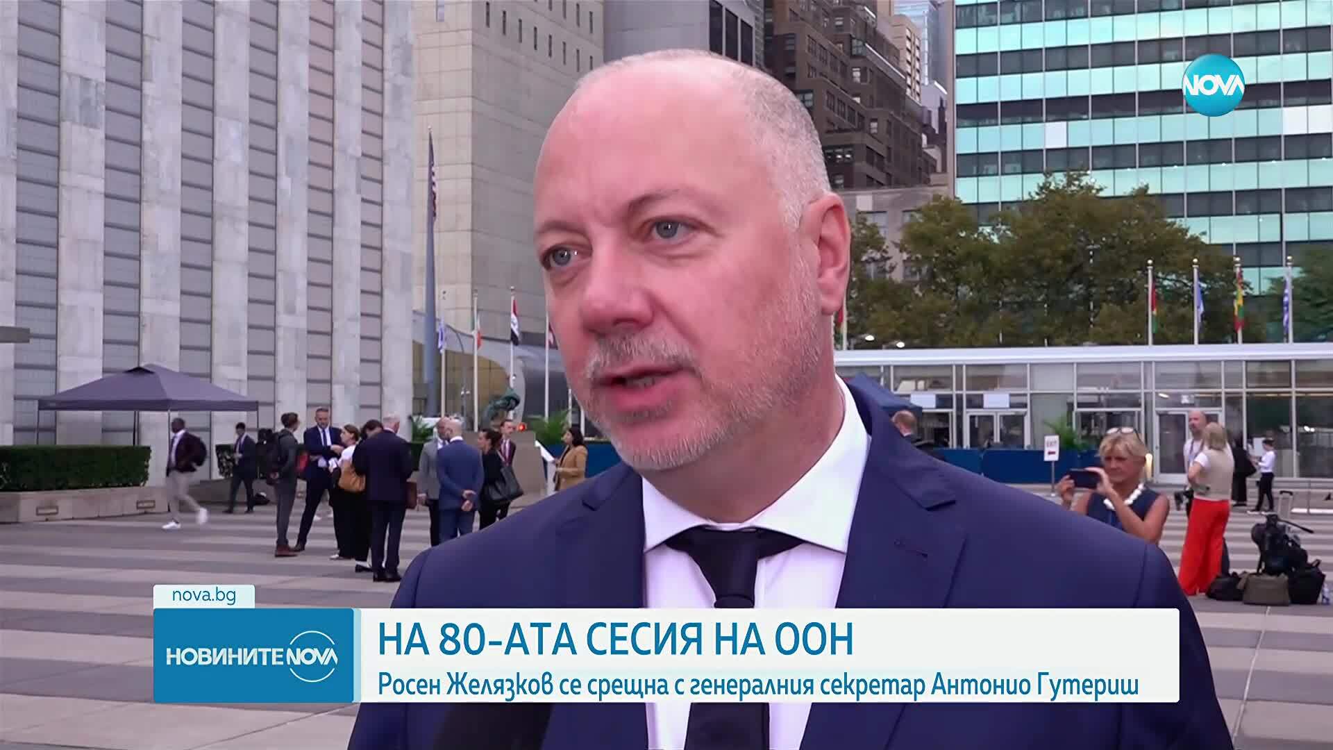 Речта на българския премиер в ООН и демонстрация срещу изказването на израелския премиер