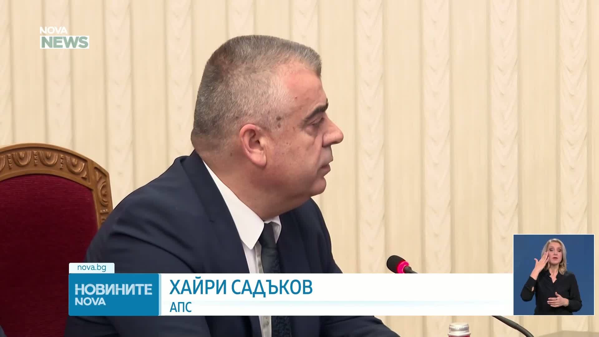 Новините на NOVA NEWS (10.02.2025 - 20:00)