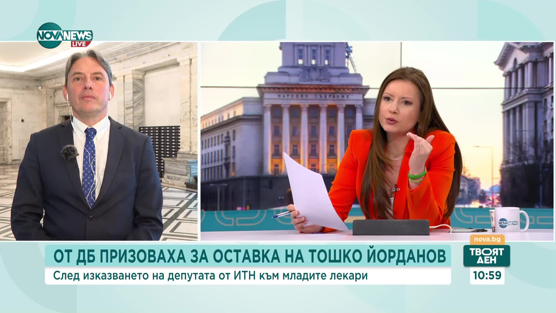 ПП-ДБ иска оставката на Йорданов
