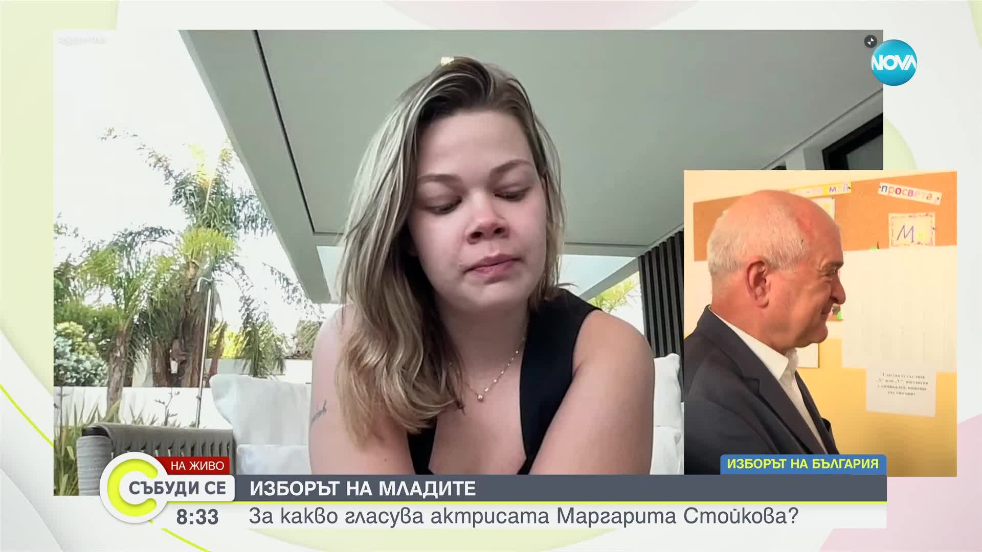Маргарита Стойкова: Това, че имаме право на глас е много важно