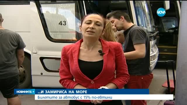 Новините на Нова (10.05.2015 - централна)
