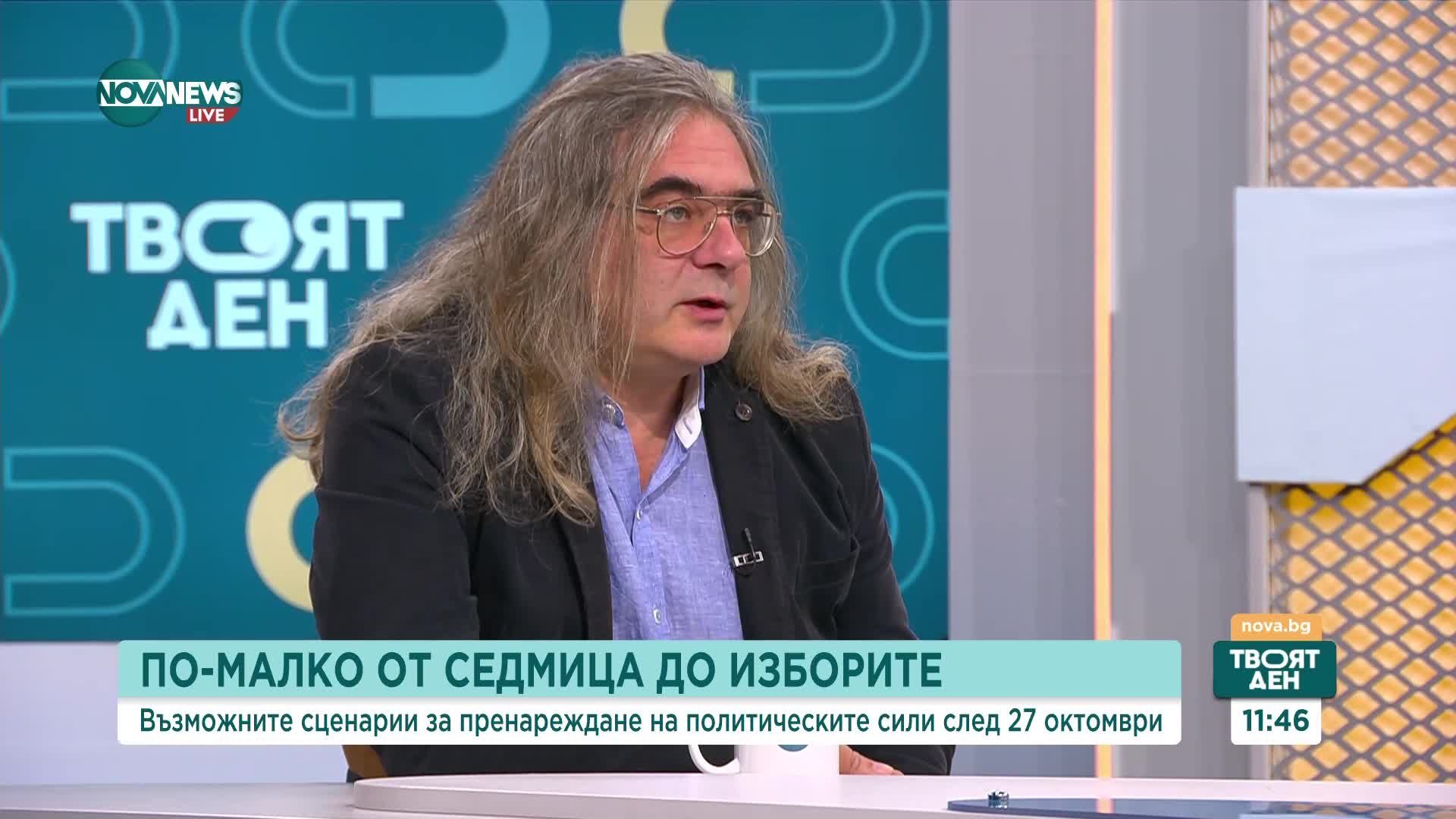 Какви са сценариите за пренареждане на парламента след вота