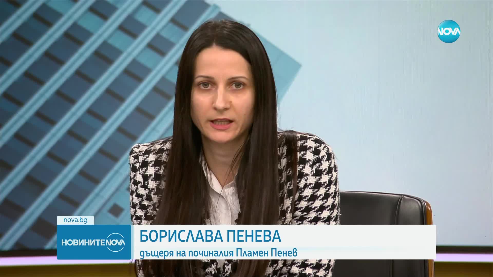 СЛЕД ГОНКАТА И ОПИТА ЗА АРЕСТ: Пред NOVA говорят дъщерите на починалия в Стара Загора Пламен Пенев