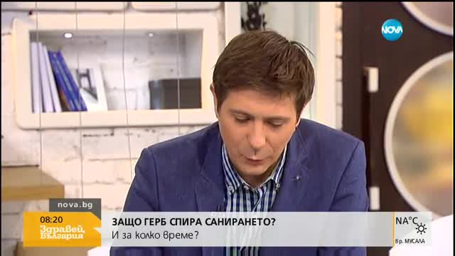 Цветан Цветанов – след първата загуба за ГЕРБ на избори