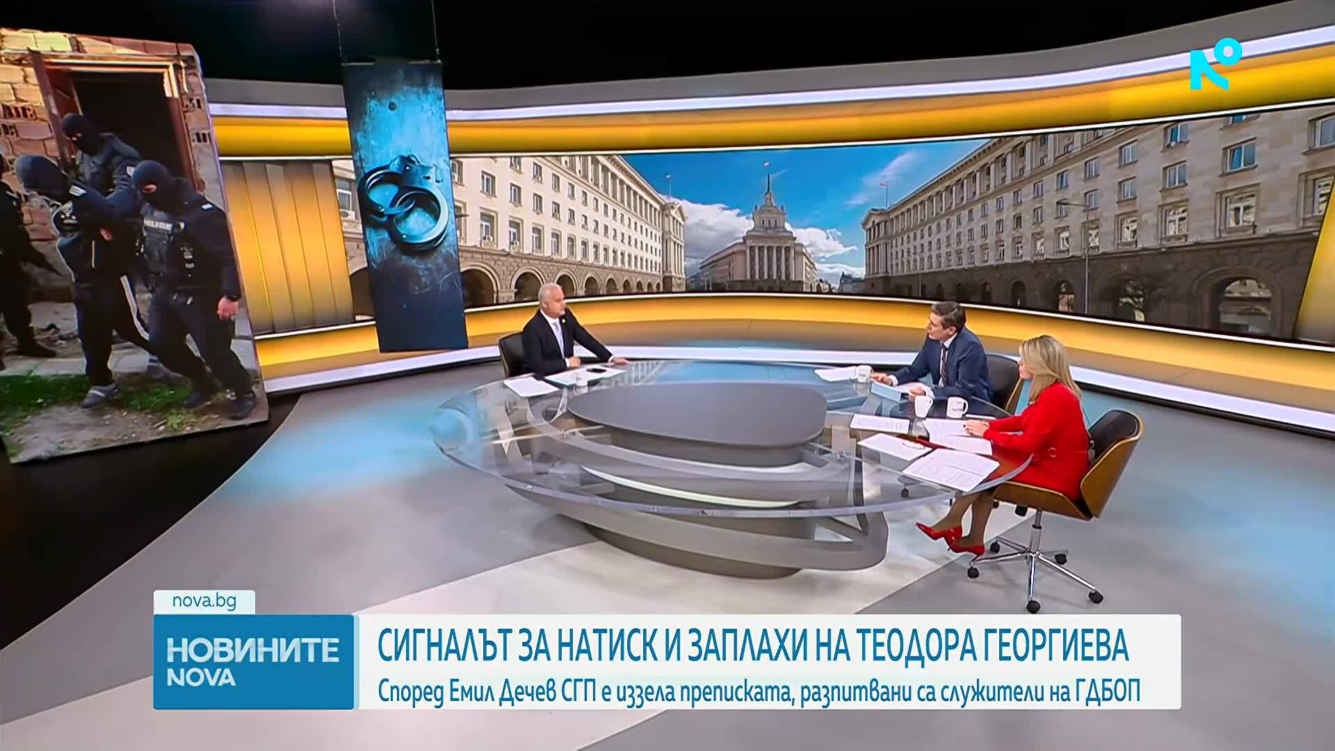 Сигналът за натиск и заплахи към Теодора Георгиева: Според Емил Дечев СГП е иззела преписката, разпитвани са служители на ГДБОП