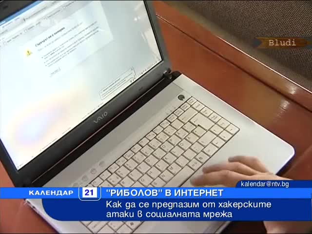 Безплатен Интернет