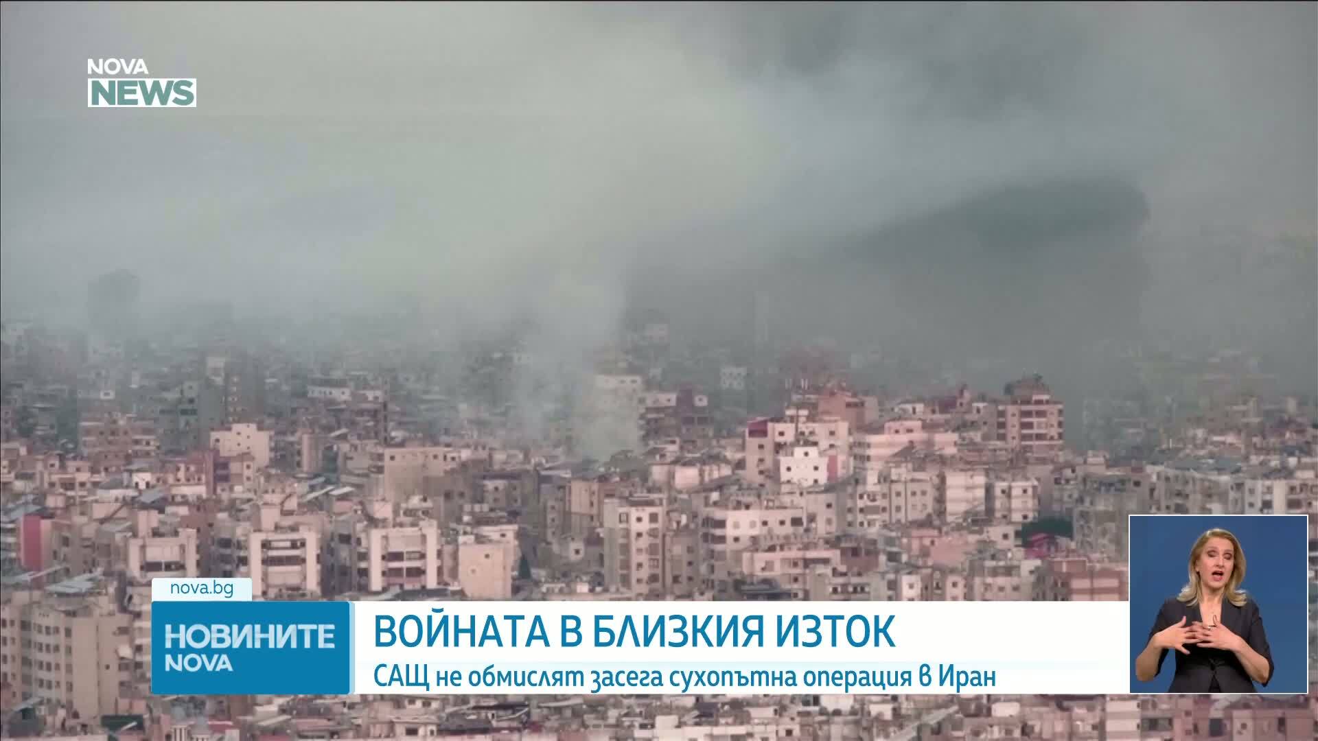 Четвърти ден на войната в Близкия изток